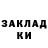 Кетамин VHQ Alex KinderToys