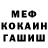 МЕТАДОН кристалл Lean Gatza