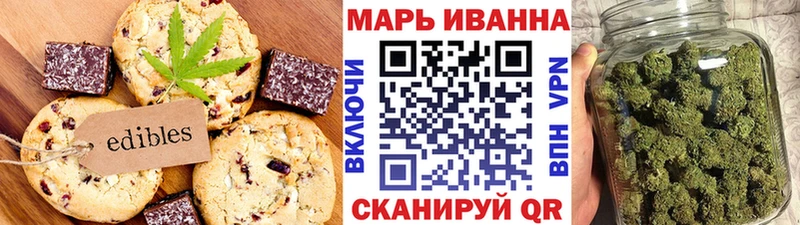 дарк нет формула  Ноябрьск  Cannafood конопля 