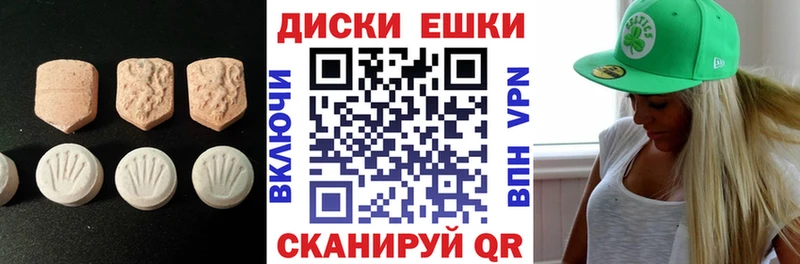 гидра ссылки  Ноябрьск  ЭКСТАЗИ круглые 