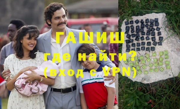 ПСИЛОЦИБИНОВЫЕ ГРИБЫ Анива