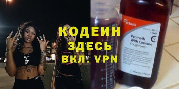альфа пвп VHQ Анжеро-Судженск