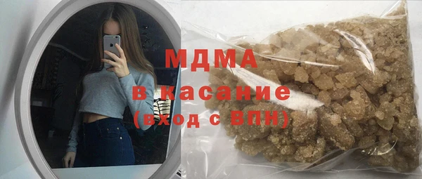 прущие грибы Арсеньев