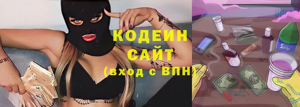 экстази Армянск