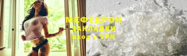 амф Аркадак