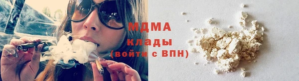 экстази Армянск