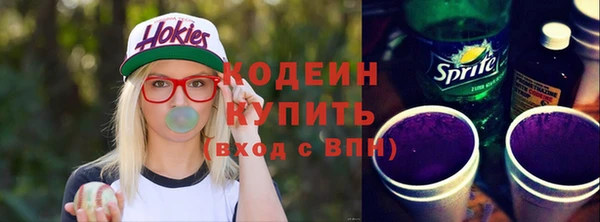 MESCALINE Апатиты