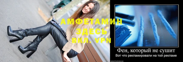 экстази Армянск
