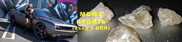 экстази Армянск