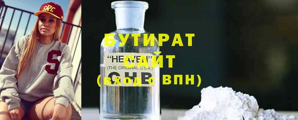 прущие грибы Арсеньев
