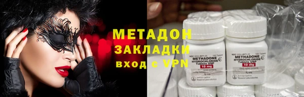 амф Аркадак