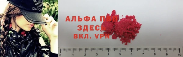 MESCALINE Апатиты