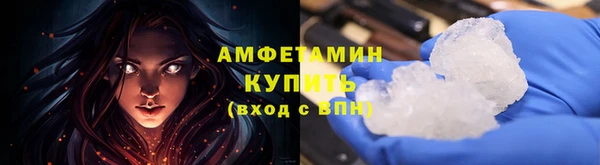 MESCALINE Апатиты