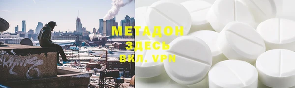 экстази Армянск