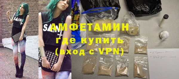 прущие грибы Арсеньев