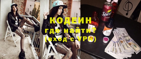 альфа пвп VHQ Анжеро-Судженск