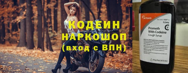 альфа пвп VHQ Анжеро-Судженск