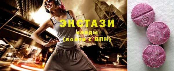 экстази Армянск