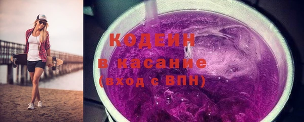альфа пвп VHQ Анжеро-Судженск