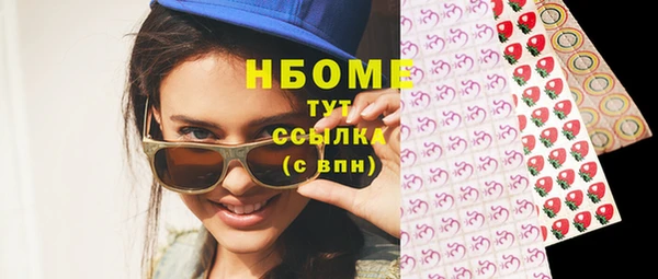 экстази Армянск