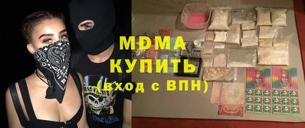 альфа пвп VHQ Анжеро-Судженск