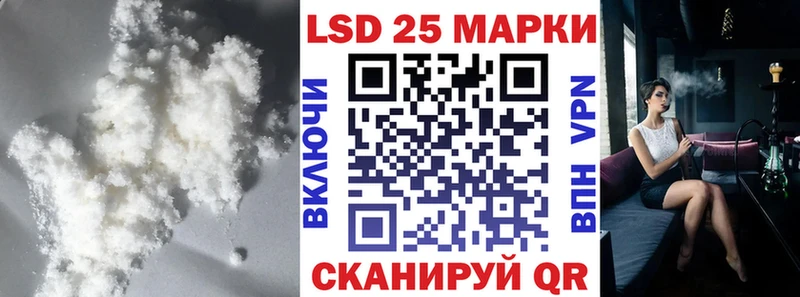 Лсд 25 экстази кислота  Ноябрьск 
