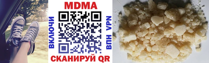 сайты даркнета как зайти  кракен ONION  Ноябрьск  MDMA кристаллы 