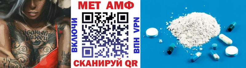 Метамфетамин витя Ноябрьск