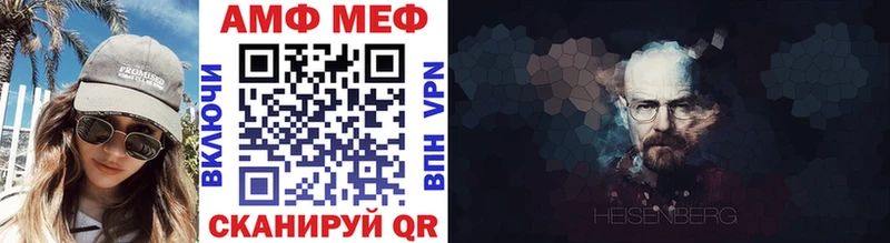 где найти наркотики Ноябрьск OMG как зайти Метамфетамин винт