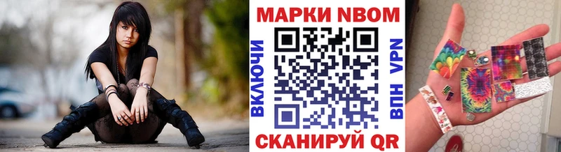 кракен вход  Ноябрьск  Марки NBOMe 1,5мг  наркошоп 