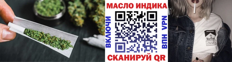 Дистиллят ТГК THC oil  Ноябрьск 